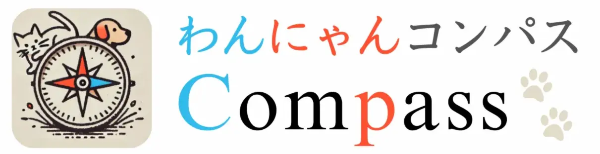 わんにゃんコンパス - 静岡